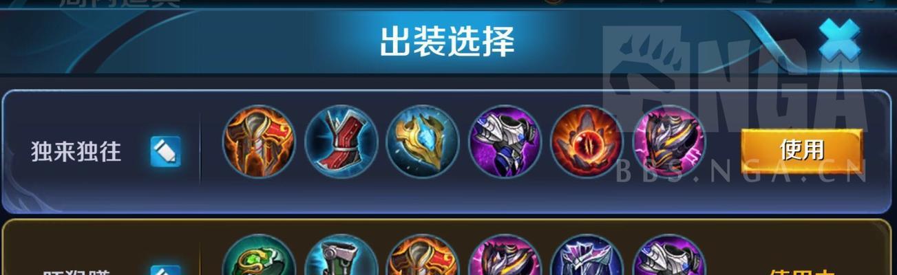 夏侯打辅助教程出装攻略（开启全新辅助方式，夏侯助你一臂之力）-第2张图片-游技攻略库