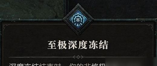 暗黑职业组合技能选择攻略（掌握职业技能搭配，成就最强暗黑组合）-第2张图片-游技攻略库