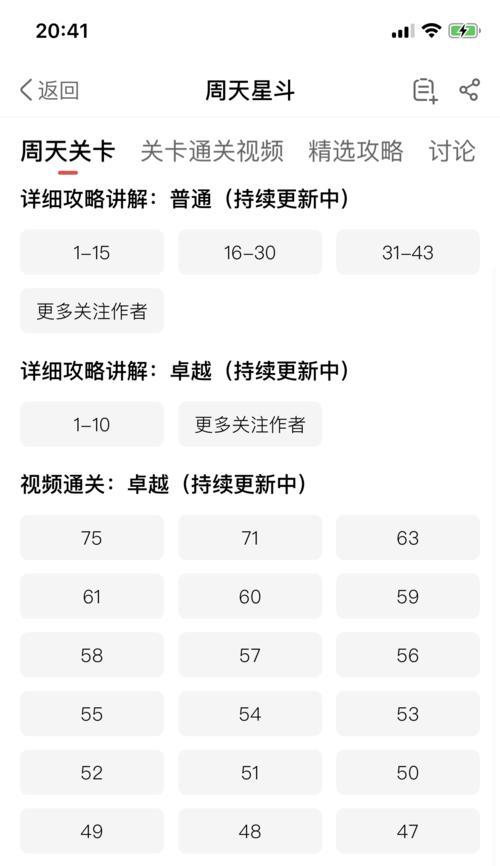 大话手游吃技能书攻略（揭秘吃技能书的必备攻略，助你成为顶尖玩家）-第1张图片-游技攻略库