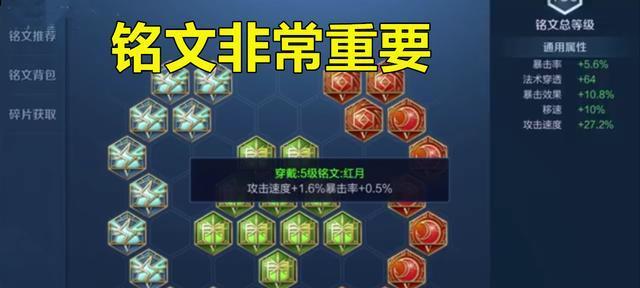 张大仙猴子一技能出装攻略，让你在战场上如猴子般灵活（掌握关键装备，释放张大仙猴子一技能的无敌威力）-第2张图片-游技攻略库