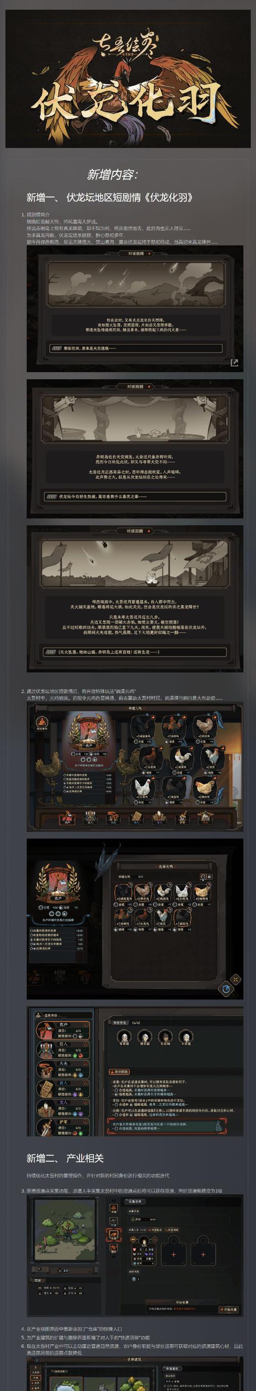 以太吾绘卷攻略（探索技能树，打造无敌角色！）-第1张图片-游技攻略库