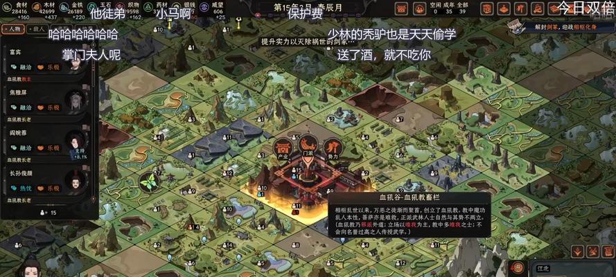 以太吾绘卷攻略（探索技能树，打造无敌角色！）-第2张图片-游技攻略库