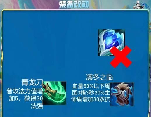 《龙神羁绊技能攻略大全——最全面的游戏技巧指南》（掌握龙神羁绊技能，成为顶级玩家的秘籍！）-第3张图片-游技攻略库