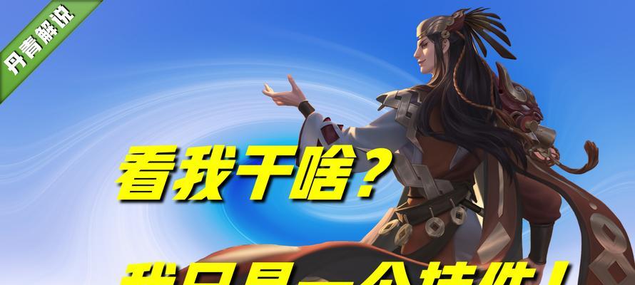 《全面解读新版小明铭文出装顺序攻略》（小明铭文出装顺序攻略详解及解析）-第3张图片-游技攻略库