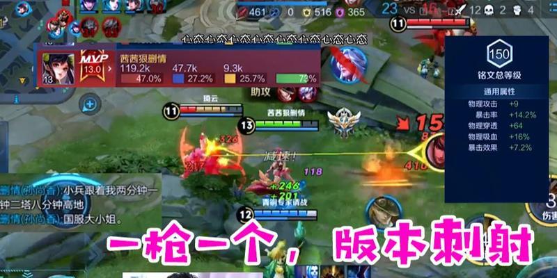 《全面解读新版小明铭文出装顺序攻略》（小明铭文出装顺序攻略详解及解析）-第1张图片-游技攻略库