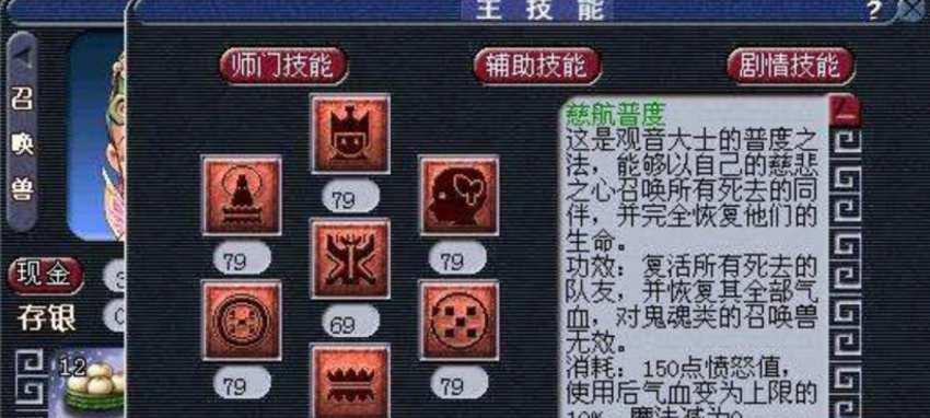 梦幻学习辅助技能攻略（开启梦幻学习之旅，高效学习技巧助你一臂之力）-第1张图片-游技攻略库