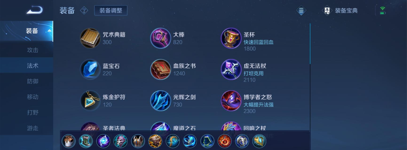 边路英雄上单对线出装攻略（从战术选择到物品搭配，带你玩转边路英雄对线！）-第1张图片-游技攻略库