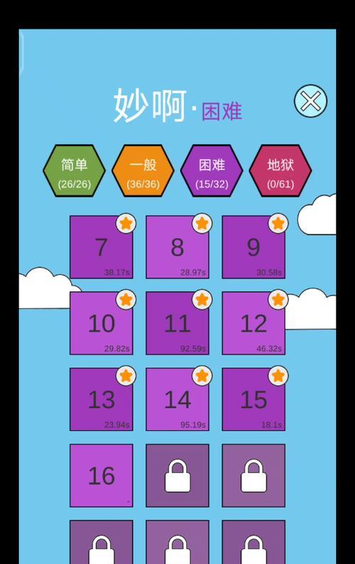 实况手游攻略之法师技能大全（火焰与冰霜的碰撞，法师技能让战斗更具魅力）-第3张图片-游技攻略库