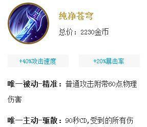 木兰技能对比攻略（解析木兰技能组合，助你在战场中称王）-第1张图片-游技攻略库