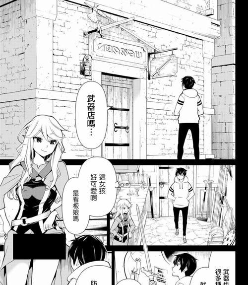 女巫猎人技能加点攻略（打造无敌女巫猎人，一点技能加点决定胜负）-第2张图片-游技攻略库