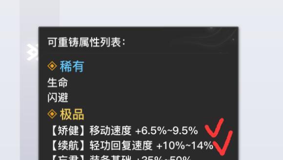 奶妈技能颜色选择攻略（如何选择适合的技能颜色，提升奶妈效果）-第2张图片-游技攻略库