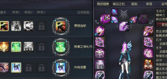奶妈技能颜色选择攻略（如何选择适合的技能颜色，提升奶妈效果）-第1张图片-游技攻略库