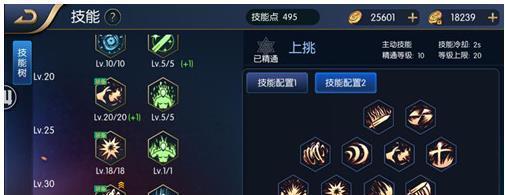 联盟战士技能加点攻略（打造最强联盟战士，技能加点技巧大揭秘）-第2张图片-游技攻略库