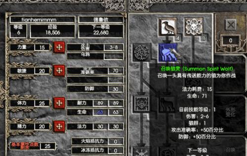以地光之城技能加点攻略（详解以地光之城技能加点方法，助你在游戏中大放异彩！）-第3张图片-游技攻略库