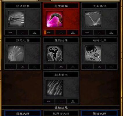 以地光之城技能加点攻略（详解以地光之城技能加点方法，助你在游戏中大放异彩！）-第2张图片-游技攻略库