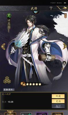 《暗牧神圣之火技能搭配攻略》（神圣之火技能如何在暗牧中发挥最大威力）-第3张图片-游技攻略库