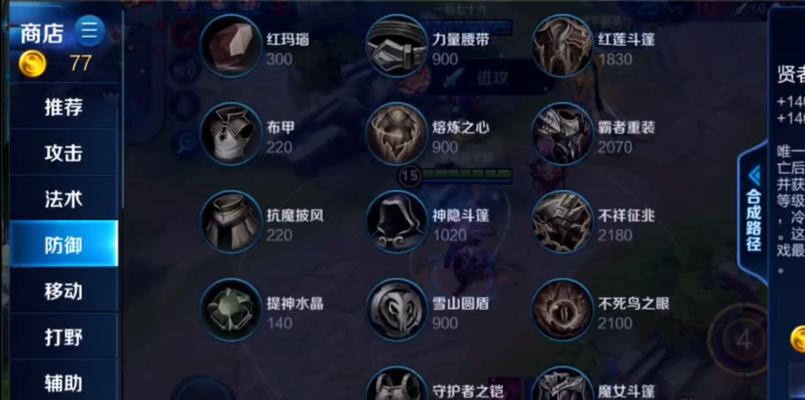 百川铭文出装攻略（解析百川铭文对于猎人职业的优势与运用技巧）-第3张图片-游技攻略库