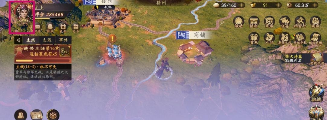 《以乱世逐鹿》组合技能加点攻略（无敌战队组合技能加点详解，助你在乱世中逐鹿）-第2张图片-游技攻略库