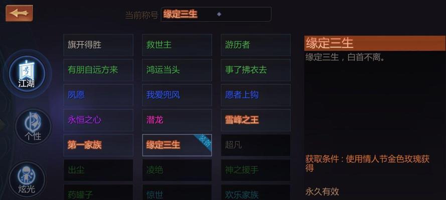 《剑侠唐门技能加点攻略》（打造最强剑侠，合理分配技能加点！）-第1张图片-游技攻略库