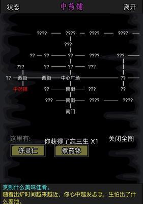 《剑侠唐门技能加点攻略》（打造最强剑侠，合理分配技能加点！）-第3张图片-游技攻略库