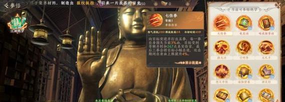 《怒翼龙技能机制攻略》（解析怒翼龙技能的使用技巧，让你成为技术高手！）-第2张图片-游技攻略库