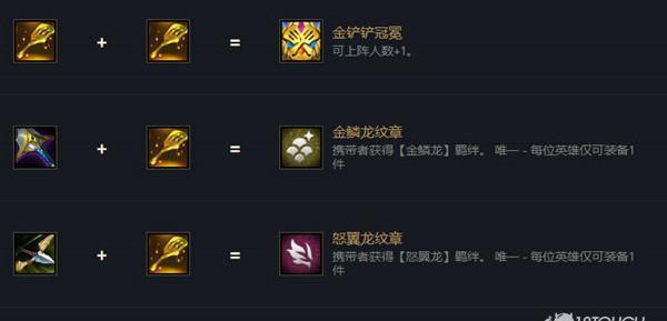 《怒翼龙技能机制攻略》（解析怒翼龙技能的使用技巧，让你成为技术高手！）-第3张图片-游技攻略库