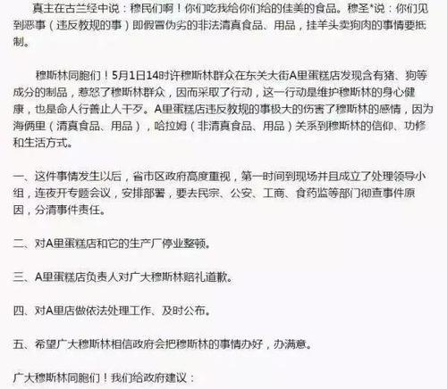 掌握滴滴打人技能，打造高效出行利器（一键点燃出行激情，滴滴打人攻略详解）-第3张图片-游技攻略库