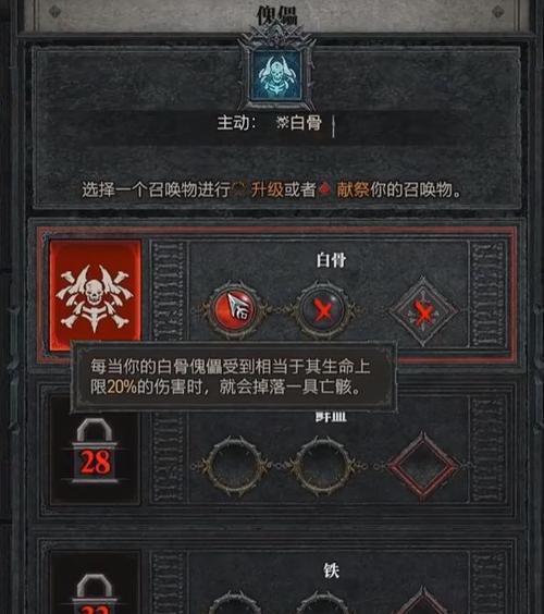 掌握法师技能加点攻略的秘诀（解读法师技能点分配，轻松应对战斗挑战）-第1张图片-游技攻略库