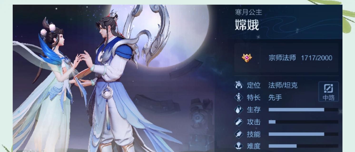 王者荣耀攻略博主的出装指南（争做王者，从聆听攻略博主的声音开始）-第3张图片-游技攻略库