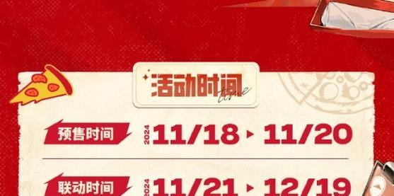 DNF技能大赛攻略（打造最强角色，征服技能大赛舞台）-第2张图片-游技攻略库