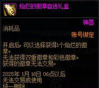 DNF技能大赛攻略（打造最强角色，征服技能大赛舞台）-第3张图片-游技攻略库