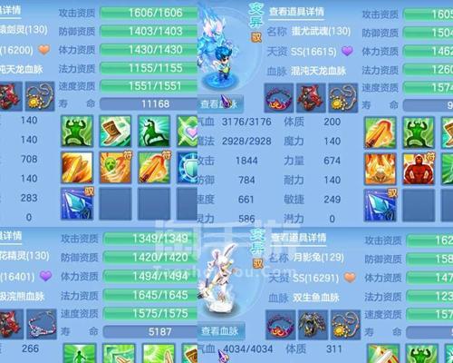 《神武坐骑驯兽技能选择攻略》（成为最强驯兽师的必备技巧！）-第1张图片-游技攻略库