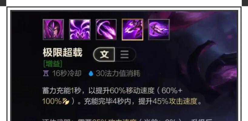 奶妈新手出装攻略（精确搭配装备，助你成为顶尖奶妈）-第3张图片-游技攻略库