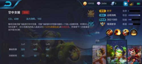 鲁班二技能升级（封神必备，鲁班二技能新玩法攻略分享）-第1张图片-游技攻略库