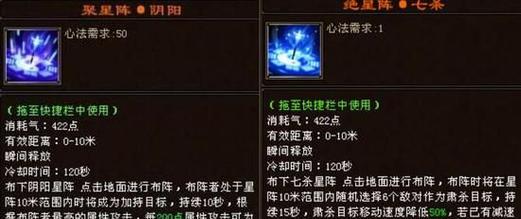天龙逍遥技能进阶攻略（打造最强逍遥掌控天龙）-第1张图片-游技攻略库