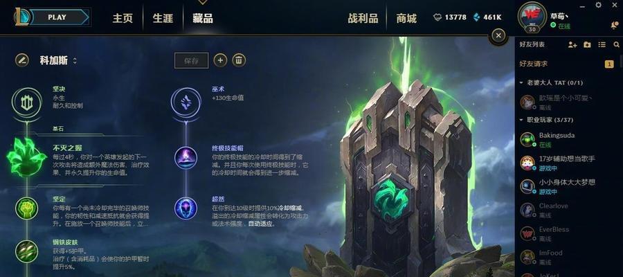 《出装最新符文攻略，无声的杀戮之夜》（全方位解析出装及符文搭配，带你领略强大的暗影杀手）-第3张图片-游技攻略库