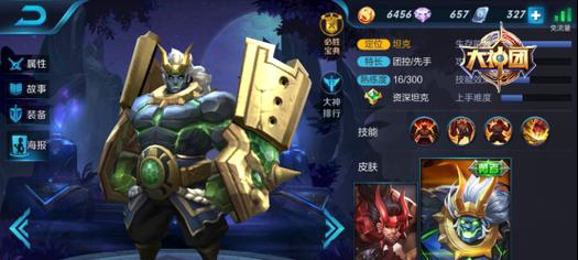 《王者荣耀廉颇连招及出装攻略》（掌握关键连招技巧，打造无敌战神）-第1张图片-游技攻略库