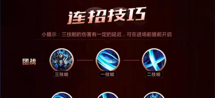王者荣耀之铠出装攻略男（带你揭秘铠最强出装！）-第1张图片-游技攻略库