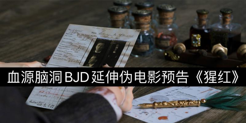 《猎杀之夜技能攻略大全》（掌握关键技能，成为顶尖猎人！）-第3张图片-游技攻略库