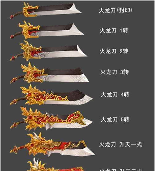 热血江湖升天技能攻略（探秘热血江湖中强力升天技能，助你登顶江湖巅峰）-第3张图片-游技攻略库