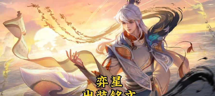 以奕星新手攻略-第2张图片-游技攻略库