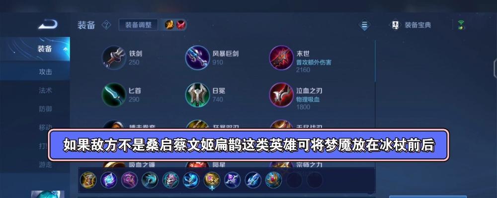以奕星新手攻略-第1张图片-游技攻略库