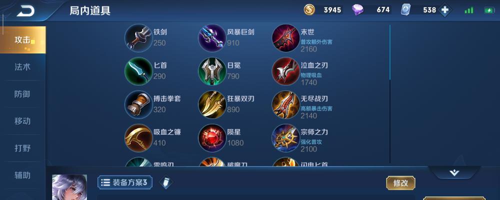 以奕星新手攻略-第3张图片-游技攻略库