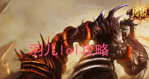 终极指南（了解末日使者出装顺序，让你成为无敌战士！）-第1张图片-游技攻略库