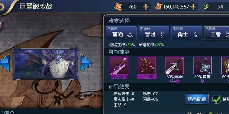 《玩转神剑豪，全面强化技能攻略》（解析技能强化方法，让你的神剑豪更加无敌）-第1张图片-游技攻略库