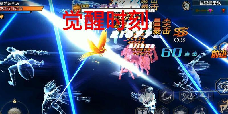 《玩转神剑豪，全面强化技能攻略》（解析技能强化方法，让你的神剑豪更加无敌）-第2张图片-游技攻略库