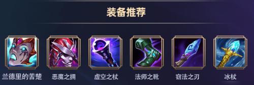 《终极反伤出装顺序攻略》（以极致输出压制敌方，让反伤成为致胜法宝）-第2张图片-游技攻略库
