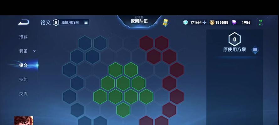 夏日李白出装攻略（掌握关键装备，畅享夏日战场）-第3张图片-游技攻略库