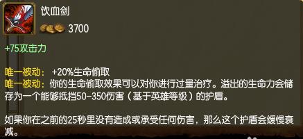 《亚索天赋出装玩法攻略》（掌握亚索的最佳玩法，畅享无敌风暴）-第2张图片-游技攻略库