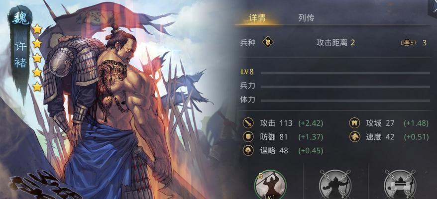 以率土之滨技能提升攻略（掌握技能升级的关键，征服沙场的利器！）-第2张图片-游技攻略库